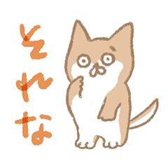 [LINEスタンプ] ぽんこつわんこ