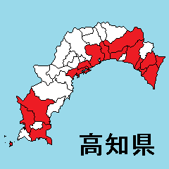 [LINEスタンプ] 高知県の市町村地図 その1の画像（メイン）