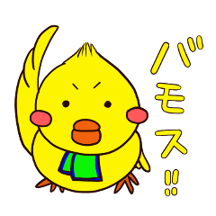 [LINEスタンプ] 黄緑のフットサルチームを応援するヒヨコ