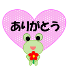 [LINEスタンプ] カエルちゃん【日常】