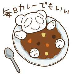 [LINEスタンプ] 何時も何処かにぱんだ