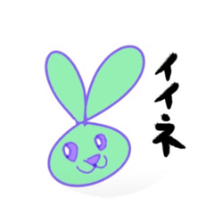 [LINEスタンプ] お喋りうさぎ