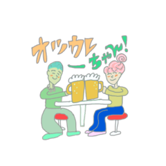 [LINEスタンプ] ニッポン！みんなのハートフルスタンプ