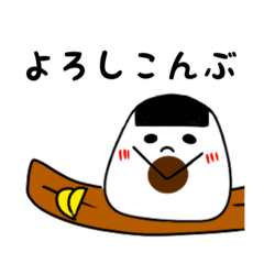 [LINEスタンプ] りのいぶスタンプ(日常会話編2)