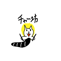 [LINEスタンプ] CHARGEEEEEE...のチャヂ語吹き出しスタンプ