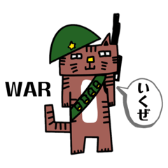 [LINEスタンプ] 気軽なお返事〜四角いネコ編〜Cat Warrior