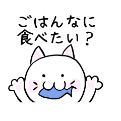 [LINEスタンプ] ねこち 主婦が使うスタンプ