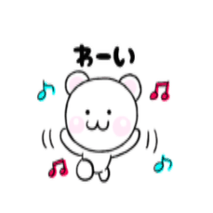 [LINEスタンプ] くまちのゆるいスタンプ