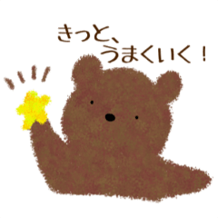 [LINEスタンプ] あにまるず 大切な人に贈ることば