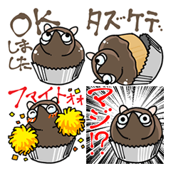 [LINEスタンプ] たぬきケーキスタンプ詰め合わせ01