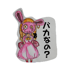 [LINEスタンプ] シュールちゃん。