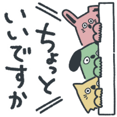 [LINEスタンプ] 匿名きょうだい