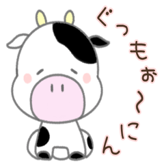 [LINEスタンプ] まぁ〜るいダジャレどうぶつ園