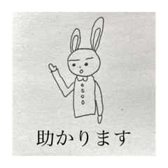 [LINEスタンプ] アサーティブに伝えるうさこ