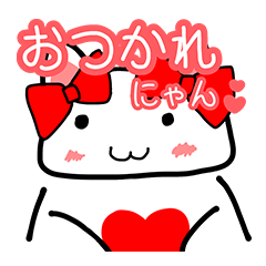 [LINEスタンプ] とびねこ。スタンプその1