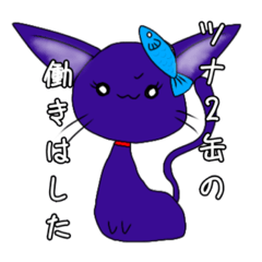 [LINEスタンプ] 猫嬢さん