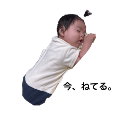 [LINEスタンプ] とおか2