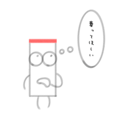 [LINEスタンプ] タバコくんスタンプ お食事ver.