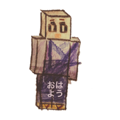 [LINEスタンプ] 図案は娘が考えました。＾＾