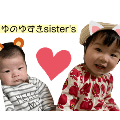 [LINEスタンプ] ゆのゆずきスタンプ