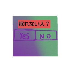 [LINEスタンプ] アンケート、