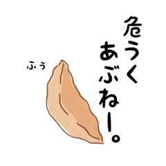 [LINEスタンプ] 餃子たち2