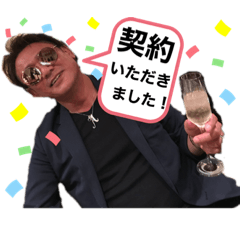 [LINEスタンプ] ...GRASS...