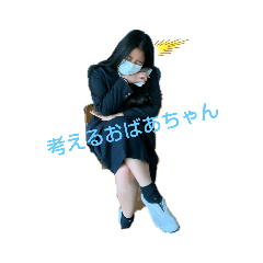 [LINEスタンプ] 理の中にいるおばあちゃん1