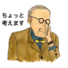 [LINEスタンプ] 素敵な紳士