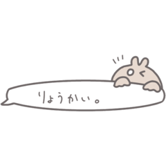 [LINEスタンプ] ほんわかうさぎ編