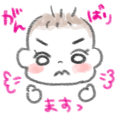 [LINEスタンプ] はぴこのふつうの