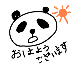 [LINEスタンプ] パンダdeあいさつ