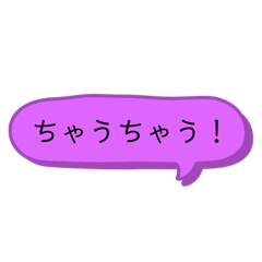 [LINEスタンプ] 日常会話【関西弁】吹き出し★Vol.02★