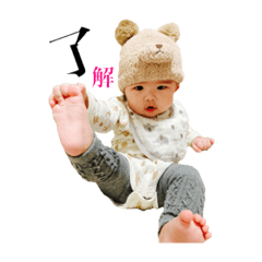 [LINEスタンプ] エマちゃんの使えるスタンプ2