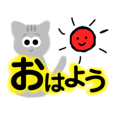 [LINEスタンプ] ゲーム中の猫スタンプ