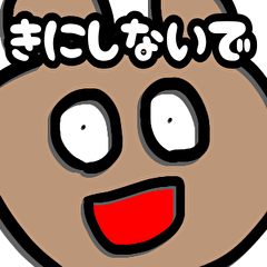 [LINEスタンプ] くま やさしそう