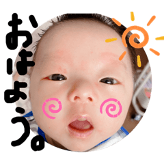 [LINEスタンプ] かなと。男の子