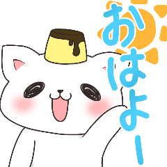 [LINEスタンプ] ぷりんとゆるねこ