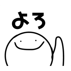 [LINEスタンプ] タン塩です