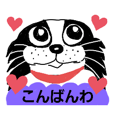 [LINEスタンプ] 狆 ふーちゃん