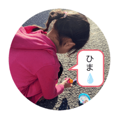 [LINEスタンプ] aira( ఠ͜ఠ )♡