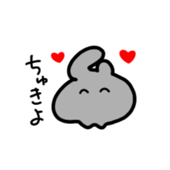 [LINEスタンプ] ほんわか黒うさぎスタンプ