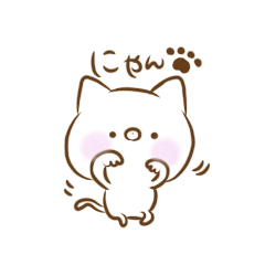 [LINEスタンプ] 猫のたかにゃ 日常ほのぼの