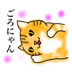 [LINEスタンプ] 茶トラネコの日常スタンプ