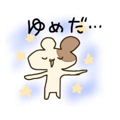 [LINEスタンプ] ハム＆ハム