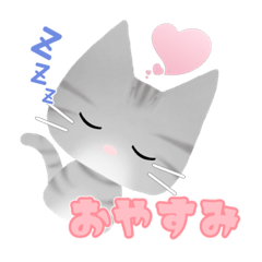 [LINEスタンプ] アメショーふわかわスタンプ