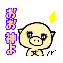 [LINEスタンプ] B太(4)