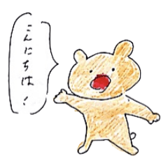 [LINEスタンプ] ブレスタ1