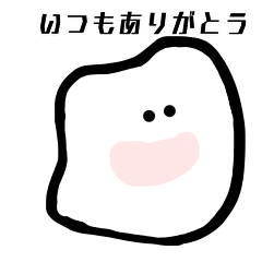 [LINEスタンプ] 話すまる