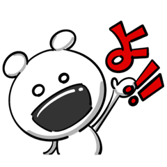 [LINEスタンプ] ハナデカシロクマの日常会話